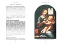 Формула да Винчи. 7 ключей к гениальности