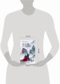 Легенда о Чжаояо. Книга 1