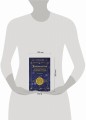 Хиромантия. Большая книга чтения по ладони. 5-е издание