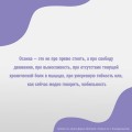 ТОЛЬКО НЕ С ПОНЕДЕЛЬНИКА! Система мини-тренировок для тех, кто хочет подтянутое тело, молодое лицо и крепкое здоровье