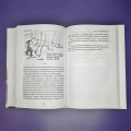 ТОЛЬКО НЕ С ПОНЕДЕЛЬНИКА! Система мини-тренировок для тех, кто хочет подтянутое тело, молодое лицо и крепкое здоровье