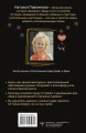 Обыкновенные чудеса. О людях, с которыми уютно, шепоте сердца и о том, как грейпфрут может изменить жизнь
