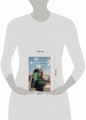 Из звёзд и костей (#1)