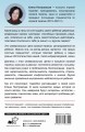 Игровая терапия. Золотой парашют для вашего ребенка
