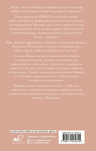 Идеальная зависимость