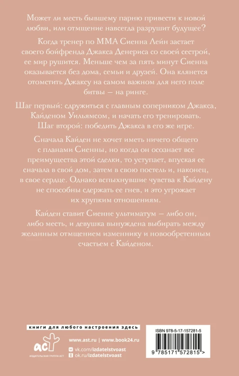 Идеальная зависимость