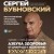 Азбука здоровья: от диагноза к исцелению. Восстановление организма без больниц и поликлиник