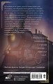 Хозяйка маршрута "Иные миры"