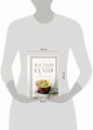 Постная кухня с правилами поста