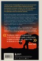 Путь на север в рай. История африканского мальчика, выжившего на самом опасном маршруте в мире
