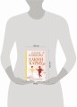 Хакни Карму: практическая психогенетика, или как создать себя заново
