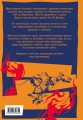 451' по Фаренгейту. Повести. Рассказы
