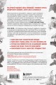 Опасен для общества. Судебный психиатр о заболеваниях, которые провоцируют преступное поведение