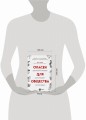 Опасен для общества. Судебный психиатр о заболеваниях, которые провоцируют преступное поведение