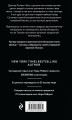 Прыжок пумы