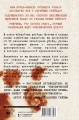 Серийные убийцы. Мотивы и страхи самых известных садистов