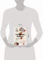 Серийные убийцы. Мотивы и страхи самых известных садистов