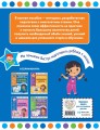 Считаем и решаем