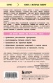 Мама устала. Как перестать "все успевать" и сделать самое главное