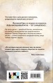 Бракованные