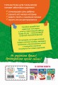 Пальчиковая гимнастика: нейрофитнес для малышей