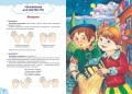 Пальчиковая гимнастика: нейрофитнес для малышей