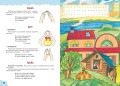 Пальчиковая гимнастика: нейрофитнес для малышей