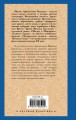 Бег. Белая гвардия