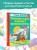 Главная книга будущего первоклассника. 6+