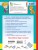 Главная книга будущего первоклассника. 6+