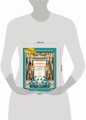 Мифы и легенды Древнего Египта для детей