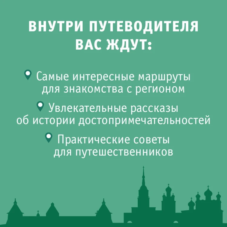 Карелия. Кижи, Валаам, Соловки. Маршруты для путешествий