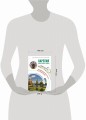Карелия. Кижи, Валаам, Соловки. Маршруты для путешествий