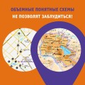 Армения. Маршруты для путешествий