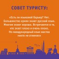 Армения. Маршруты для путешествий