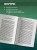Капитал: критика политической экономии. Том 1