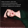 Вероятно, дьявол