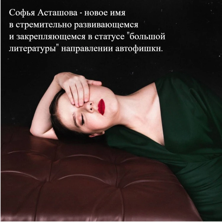 Вероятно, дьявол