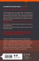 Вероятно, дьявол