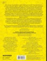 Котики, собачки и другие шерстяные. Раскрась волшебный мир забавных зверушек!