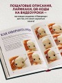 Киногуруми в стиле "УЭНСДЭЙ". Вязание крючком каркасных кукол в образах из культового сериала!