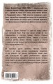 Дьявол и Дэниел Уэбстер