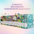 Набор "Райские птицы" (из 4-х книг с птицами на корешках: Унесенные ветром. 2 тт., Любовник леди Чаттерли, Дамское счастье)