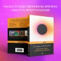 Краткие ответы на большие вопросы