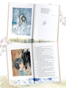 Княжна Джаваха