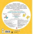 Телефон