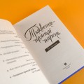 Тыквенно-пряный парень