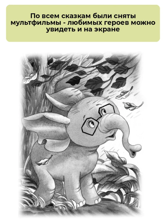 38 попугаев