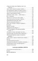 Средь шумного бала...