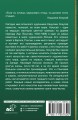 Хокусай. манга, серии, гравюры